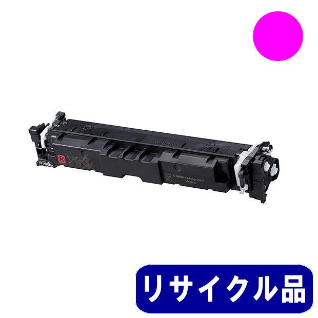 �ȥʡ������ȥ�å�069H M �ޥ��󥿡�CRG-069HMAG�������� �ꥵ�������� �꥿�������� ����˻��ѺѤߥ����ȥ�å���ɬ�פǤ�