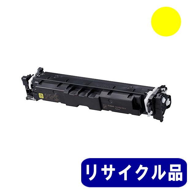 �ȥʡ������ȥ�å�069H Y ����������CRG-069HYEL�������� �ꥵ�������� �꥿�������� ����˻��ѺѤߥ����ȥ�å���ɬ�פǤ�