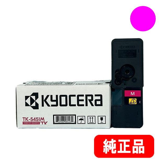 TK-5451M ޥ ȥʡ 