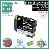 MED-BK ブラック 顔料 インク メダマヤキ 純正品 | インク,エプソン