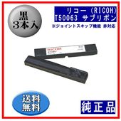 T50063 �� ���֥�ܥ� ������ 3���� (���祤��ȥ����å����б�) ��������Ϥ����ѽ���ޤ���