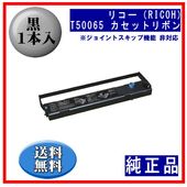 T50065 �� ��ܥ󥫡��ȥ�å� ������ 1���� (���祤��ȥ����å����б�) ��������Ϥ����ѽ���ޤ���