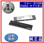 T50064 �� ���֥�ܥ� ������ 2���� ��������Ϥ����ѽ���ޤ���