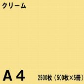 A4������ ���顼���ԡ��ѻ� 2500���500���5���˥��꡼����̱�NEW�ե����󥫥顼��