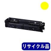 �ȥʡ������ȥ�å�075��CRG-075YEL�˥������� �ꥵ�������� �꥿���������ʻ�����ɽ�� ��MF665Cdw ���б��ˢ���˻��ѺѤߥ����ȥ�å���ɬ�פǤ�