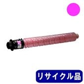 RICOH MP C3503 イエロー トナーカートリッジ リサイクル品 | トナー