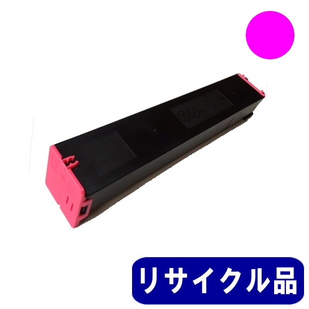 MX-61JT-MA マゼンタ 大容量トナーカートリッジ リサイクル品 | トナー