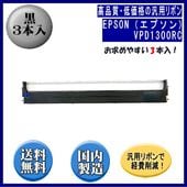 VPD1300RC �� ��ܥ󥫡��ȥ�å� �����ʡʿ��ʡ�3����