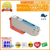 KZR-LC-L �饤�ȥ��������� ���� ������ �ߴ����󥯥����ȥ�å��ʥץ쥸�����PLE-EKZRL-LC