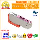 KZR-LM-L �饤�ȥޥ������� ���� ������ �ߴ����󥯥����ȥ�å��ʥץ쥸�����PLE-EKZRL-LM