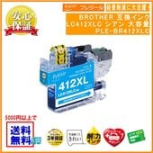 LC412XLC ������ ���� ���󥯥����ȥ�å� �����̥����� �ߴ����󥯥����ȥ�å��ʥץ쥸�����PLE-BR412XLC