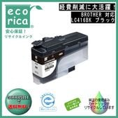 LC416BK �֥�å� LC416 ���� ���󥯥����ȥ�å� �ꥵ�������ʡʥ����ꥫ��ECI-BR416B