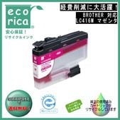 LC416M �ޥ��� LC416 ���� ���󥯥����ȥ�å� �ꥵ�������ʡʥ����ꥫ��ECI-BR416M