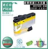 LC416Y �������� LC416 ���� ���󥯥����ȥ�å� �ꥵ�������ʡʥ����ꥫ��ECI-BR416Y
