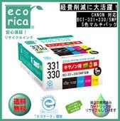 BCI-331+330/5MP ���󥯥��� 5���ޥ���ѥå� �ꥵ�������ʡʥ����ꥫ��ECI-C331-5P