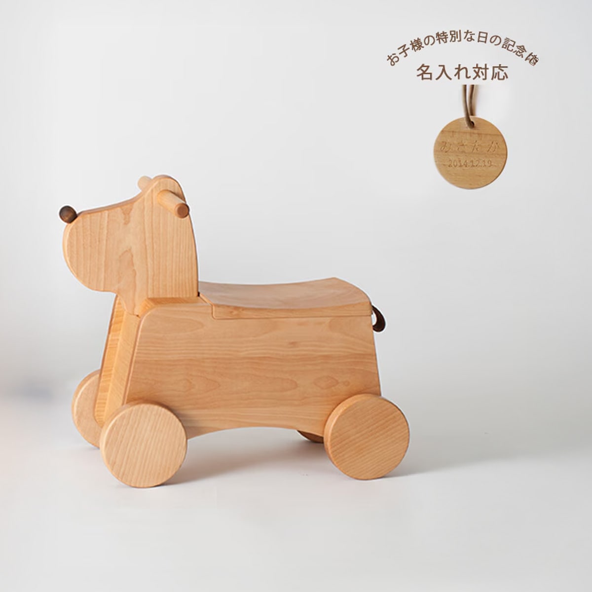 オークヴィレッジ　korobox(コロボックス) Korobox（ナチュラル/ブラウン）【御祝にも最適な、長く遊べる木の