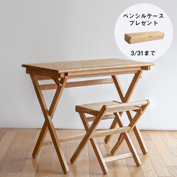 飛騨 オークヴィレッジ 木製デスク ワーキングデスク 学習机 【公式通販】