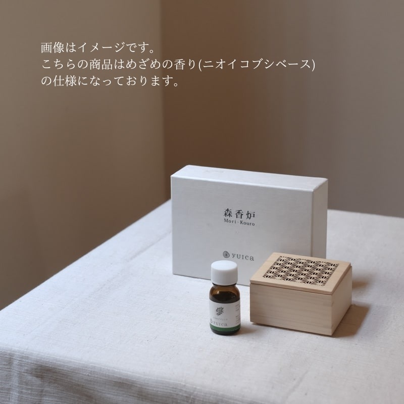 手提げ香炉 香器『香炉【三島手平香炉(みしまてひらこうろ)】紙箱入[京焼・清水焼