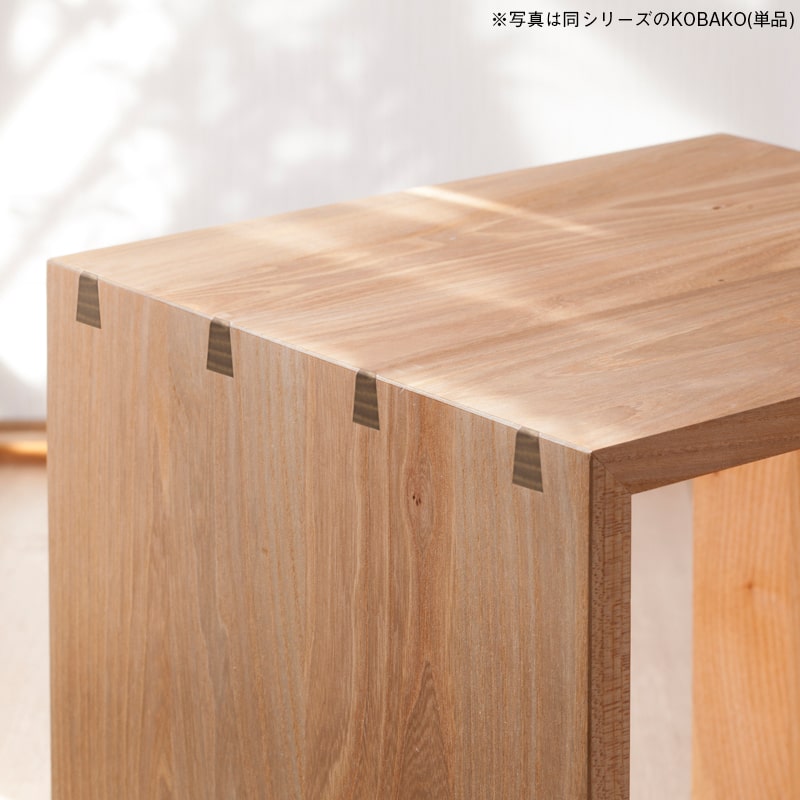 オークヴィレッジ]【KOBAKO】スターターセット：A+B｜飛騨の家具