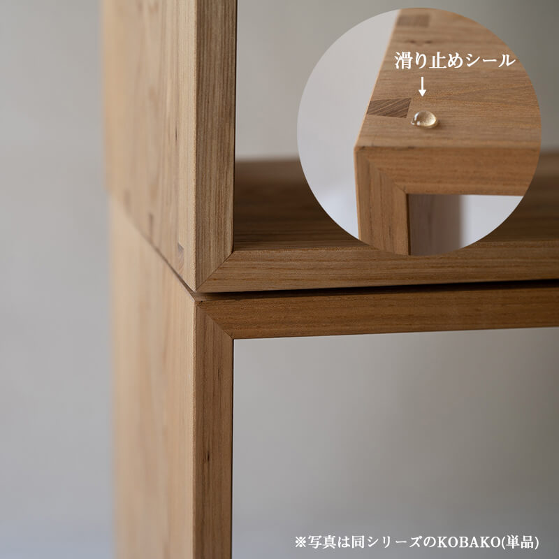 ENOCH WOODS １２枚セット オークヴィレッジ]【KOBAKO】スターターセット：A+B｜飛騨の家具