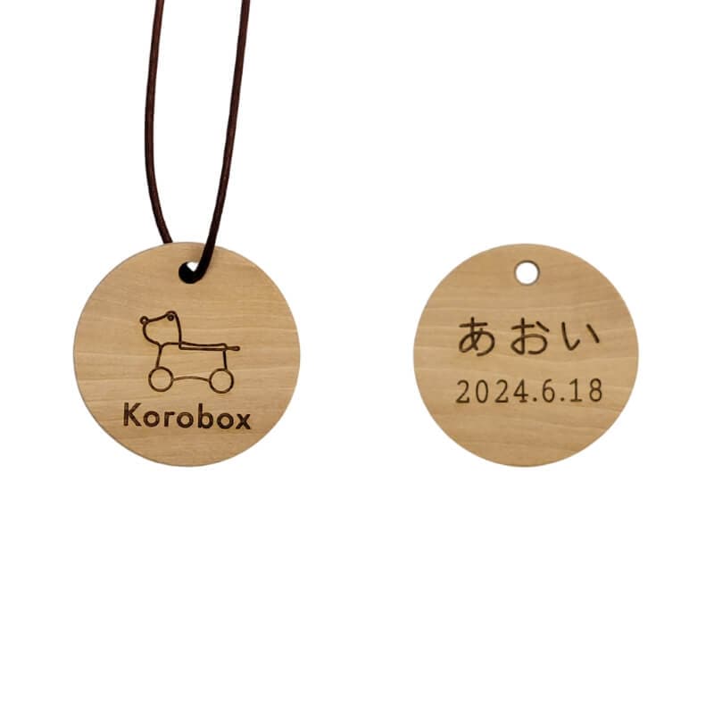Korobox（ナチュラル/ブラウン）【御祝にも最適な、長く遊べる木