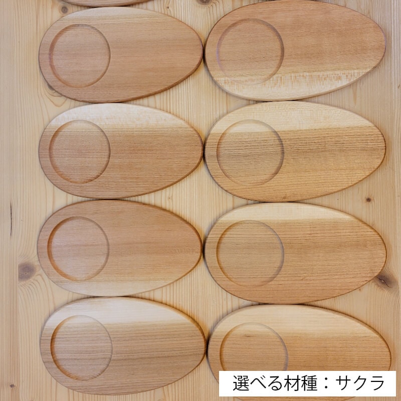 森のしずくコースター｜オークヴィレッジオンラインショップ