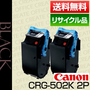 ����Υ� Canon �ȥʡ� �����ȥ�å�502 �֥�å� 2�ܥ��å� (CRG-502BLK/Cartridge-502BLK �ݾ��� �ꥵ��������