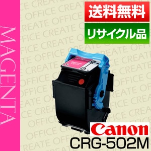 ����Υ� Canon �ȥʡ� �����ȥ�å�502 �ޥ��� (CRG-502MAG/Cartridge-502MAG �ݾ��� �ꥵ��������
