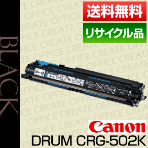 ����Υ� Canon �ɥ�� �����ȥ�å�502 �֥�å� Drum (CRG-502BLK/Drum Cartridge-502BLK �ݾ��� �ꥵ��������