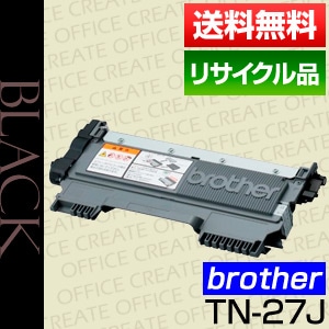 ブラザー brother TN-27J トナー カートリッジ 保証付 リサイクル品