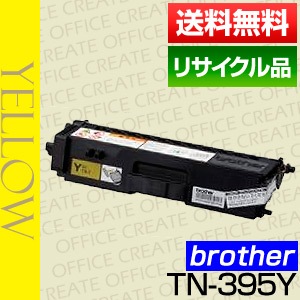 �֥饶�� brother TN-395Y �������� �ȥʡ� �����ȥ�å� �ݾ��� �ꥵ��������