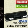 2ܰʾʡ  CASIO CP-DTC85 ɥ ȥʡ å ݾ ꥵ