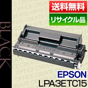 エプソン EPSON LPA3ETC15 ETカートリッジ 保証付 リサイクル品