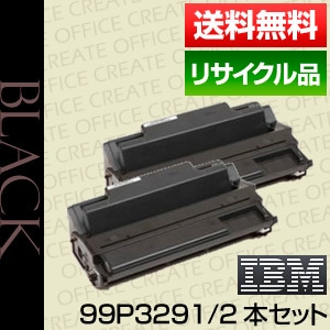 IBM �����ӡ����� IP1000JB �ȥʡ� �����ȥ�å�������B 99P3291 2�ܥ��å� �ݾ��� �ꥵ��������