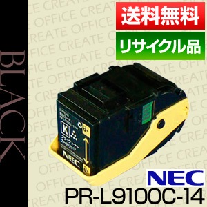 NECトナーカートリッジ PR-L9100C イエロー/シアン/ブラック6セット