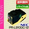 NEC ���̥������� PR-L9100C-12 �ޥ��� �ȥʡ� �����ȥ�å� �ݾ��� �ꥵ��������