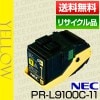 NEC ���̥������� PR-L9100C-11 �������� �ȥʡ� �����ȥ�å� �ݾ��� �ꥵ��������