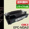 ǡ OKI EPC-M3A2 EPȥʡ ȥå  ݾ ꥵ