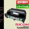 �ꥳ�� RICOH �ȥʡ� �����ȥ�å�������85B �ݾ��� �ꥵ��������