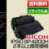 ��2�ܰʾ������ʡ� �ꥳ�� RICOH IPSiO SP �ȥʡ� �����ȥ�å� 4200H �ݾ��� �ꥵ��������