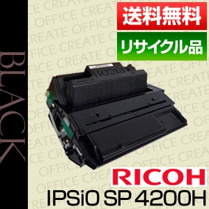 リコー RICOH IPSiO SP トナー カートリッジ 4200H 保証付 リサイクル 