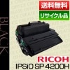 �ꥳ�� RICOH IPSiO SP �ȥʡ� �����ȥ�å� 4200H �ݾ��� �ꥵ��������