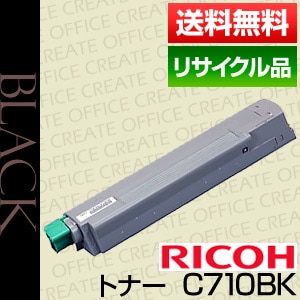 �ꥳ�� RICOH IPSiO SP �ȥʡ� �֥�å� C710 �ݾ��� �ꥵ��������