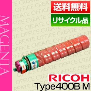 リコー RICOH IPSiO トナー マゼンタ タイプ400B 保証付 リサイクル品 