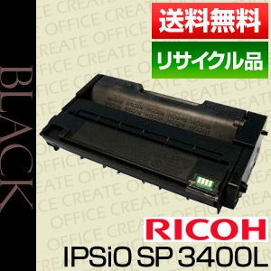 ꥳ RICOH IPSiO SP ȥʡ ȥå 3400L ݾ ꥵ