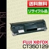  ٻΥå Fuji Xerox ٻΥե FUJIFILM CT350129 EPȥå ݾ ꥵ