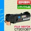  ٻΥå Fuji Xerox ٻΥե FUJIFILM CT201087   ȥʡ ȥå ݾ ꥵ