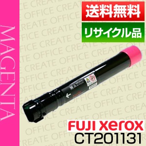 FUJIFILM トナーカートリッジ マゼンタ CT201131 Amazon | 富士ゼロックス 大容量トナーカートリッジ(マゼンタ
