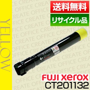 富士フィルム フジゼロックス ct201129からct201132 4色4本 富士