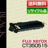  ٻΥå Fuji Xerox ٻΥե FUJIFILM CT350515 ɥ/ȥʡ ȥå ݾ ꥵ